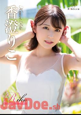 REBD-634 Studio REbecca Riko Southern Flavours. Riko Kasumi