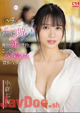 SSIS-348 Studio S1 NO.1 STYLE "So Vulnerable When In Love". Lusted After Girlfriend's Sister And Fucked Her Secretly. I'm Just The Pits. Nanami Ogura