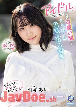 IPIT-027 Studio Idea Pocket She Looks As Cute As An Idol,But Has A Sexiness And Calm That Makes Her More Mature Than An Adult She's 20,But There's An Excessive Gap Between Her Looks And Her True Self Ai Yuzuki Her Adult Video Debut