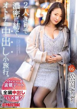 ABW-212 Studio Prestige An Adult Vaginal Cum Shot Excursion That Is Densely Spun By Just Two People. Trip06 1 Night 2 Days,ALL Raw Vaginal Cum Shot 3SEX