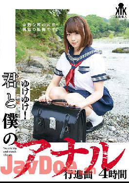 KTKY-063 Studio Kitixx/Mousouzoku Go For It! An Anal March For You And Me,4 Hours.