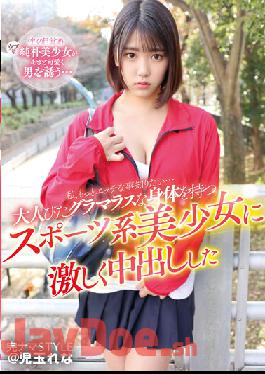 KNAM-052 Studio First Star Complete Raw STYLE @ Rena Kodama I Want To Know More Naughty Things ... I Violently Vaginal Cum Shot To A Sports Girl With A Mature And Glamorous Body