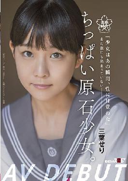 SDAB-212 Studio Easy Matsumoto SDAB-212 A Little Rough Girl. Not dyed by anyone yet-Seri Mitsuha AV Debut
