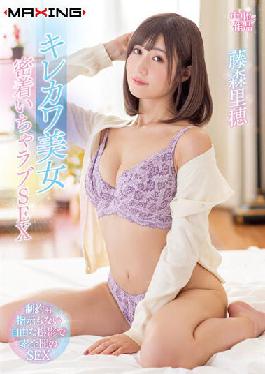 MXGS-1232 Studio Maxing MXGS-1232 Kirekawa Beauty Close Contact Love SEX Riho Fujimori