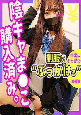 SMUC-013 Studio  Maripi