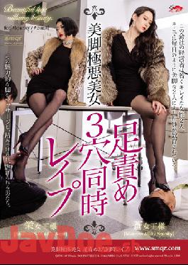 QRDA-143 Studio Queen Road Naughty Babes With Beautiful Legs: Footjobs And 3-Hole Fucks