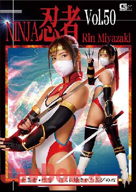 TNI-50 Studio GIGA Ninja Vol.50 Female Ninja Fubuki The Heart Of Shinobi That Was Broken Indecently Rin Miyazaki