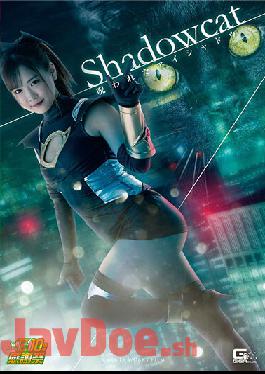 GHNU-90 Studio Jintera Jinta Shadow Cat Cursed Eye Shadow Narumi Hirose