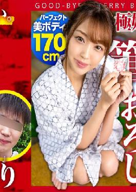 GCB-013 Studio GOOD-BYE-CHERRYBOY Tall 170 cm! Former model of 8 head and body ultra beautiful body,Himari Kinoshita vs boys' school virgin! [This date course: "Example" chartered hot spring inn] A blame for a virgin partner! Virgin outbursts on pear ultra technique! Enter the second round course! Real document Gachinko SEX thrown to an actress!