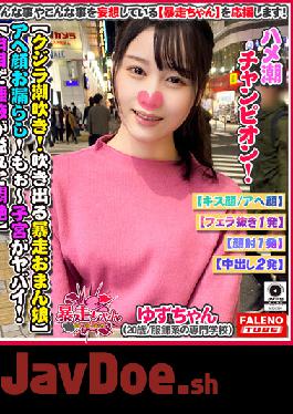 FTHT-054 Studio FALENO TUBE (Whale Squirting! Sudden Gushing From Her Crazy Pussy!) Splashing Up Above! Her Face Is Twisted In Pleasure During Tons Of Leaking! (Just Can't Stop Squirting! Non-stop Overflowing) Wow! It Just Keeps Gushing! Her Pussy Has Totally Lost It! Squirting Champion! (Reckless Girl 02 Yuzu-chan,Age 20,Fashion School S*****t For Flirty Playtime)