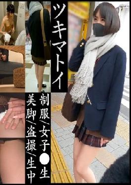 SIMM-710 Studio Shirotomanman [Reading notice] Black hair innocent school C-chan Shinjuku [Women Raw / Uniform / Blazer / Miniskirt / Beautiful legs / Creampie] #Underwear voyeur #Train molester #Home invasion #Sleep rape
