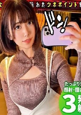 MAAN-761 Studio PRESTIGE PREMIUM [Geki Echi China clothes concafe clerk] A shy and shy healing beauty with a panda-like personality found in Ueno is carnivorous on her bed? !! De metamorphosis? !! The volume of the probable change! !! [Acupuncture points for female college students! !! # 09]