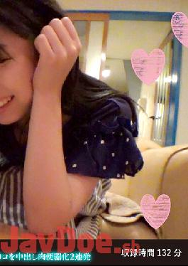 FANH-086 Studio Fuck Photo Rinet Work Second Edition Kaho-chan Is A College Girl With An Extremely Sensitive Body I Was With My Boss' Daughter,Enjoying A Private Raw Fuck Video Session In The Afternoon,And I Was Going To Fuck Her And Leave Her Her Cum Bucket P*ssy Was Cumming Too Hard,Squirting Like A Fountain During 2 Consecutive Cum Shots Of Creampie Sex