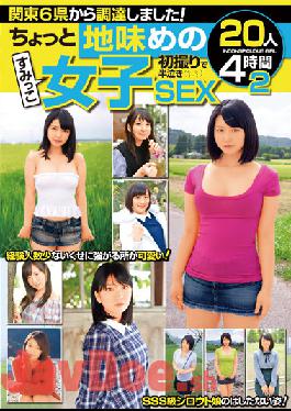 JKSR-535 Studio Big Morkal Brought In From 6 Prefectures Across The Kanto Region! Girls Who Are A Tad Modest And Don't Like To Stand Out. First Time Shots With Sex That Almost Brings A Tear To Their Eye,20 Performers,4 Hours. 2