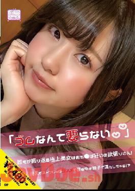 NNNC-008 Studio  The Finest Beauty That Everyone Looks Back On Is Ochi The Greedy Madness! "I Don't Need Rubber" Nice Butt Piston Jubo Raw Squirrel Fills The Inside Of The Vagina With Sperm! Aya Mamiya