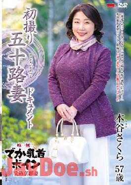 JRZE-109 Studio Center Village Entering The Biz at 50! Sakura Motoya