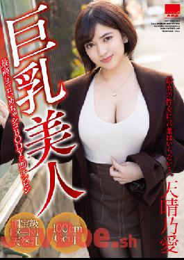 HODV-21664 Studio h.m.p The Beautiful Woman With Big Tits. Noa Amaharu