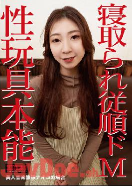 NKD-289 Studio Nakajima Kogyo Beautiful Music Teacher Naoko Can't Resist Sex Toys And Submissively Cuckolding Her Husband.