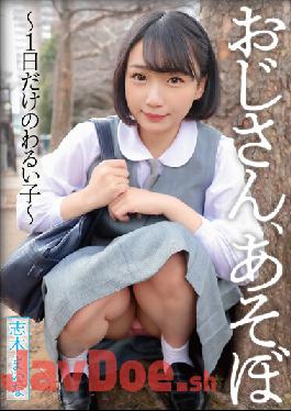 YMDD-268 Studio Momotaro Eizo Hey Mister,Let's Have A Good Time. - A Bad Girl For One Day Only. - Maina Shiki