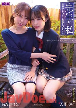 AUKG-538 Studio U & K Teacher And I ~ Black Hair Beautiful Girl, Bian Teacher And Lesbian Lesson ~ Aoi Rena Amama Yui