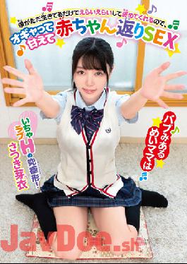 BABM-010 Studio Kaguya Hime Pt / Mousozoku Bab Miaru Mei Mama Will Give Me A Big Compliment Just Because I'm Alive, So I'll Give It A Go And Give It Back To My Baby SEX Satsuki Mei