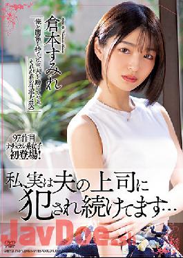 MEYD-752 Studio Tameike Goro- Actually, I'm Being Violated By My Husband's Boss ? I'm Continuing To Be ... Sumire Kuramoto
