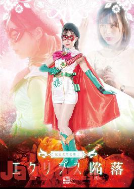 GHNU-94 Studio Giga Masked Beauty Saint Warrior Eclipse Fall Yui Tenma