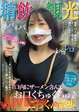 SUN-052 Studio SUN SUN-052 Sperm Drinking Sightseeing ? Cum Swallowing With Semen In Your Mouth