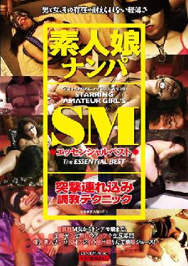 CMA-115 Studio CineMagic Amateur Girl Nampa SM Essential Vest Assault Bringing Training Technique