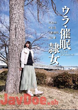 ANX-144 Studio Saimin Kenkyuusho Bekkan Back / Event Slave Woman # Mahiro # Real Face # Devilish # Goddess Mahiro Ichiki