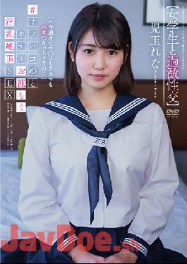 APAK-224 Studio Aurora Project Annex [Extreme Sexual Intercourse With A Female Student] "It's Too Lively And Both Mako And Atama Will Be Stupid!"