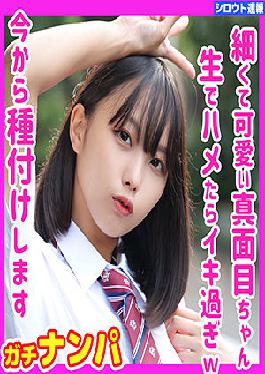 SKHO-030 Studio  Mahiro