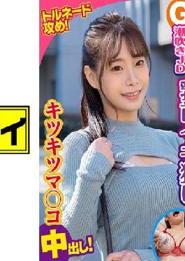 KING-074 Studio Amateur Participation Variety Rino