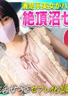 KSS-013 Studio Kurofune [Training daddy active girls as saffle! ] Uncle's skillful tech rolls up www Neat and clean beautiful girl is addicted to cum swamp sex!