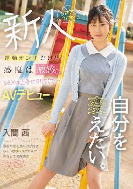 MIFD-204 Studio MOODYZ I'm an exercise enthusiast,but I'm sensitive to sensitivity I want to be good at SEX ... AV debut I want to change myself. Akane Iruma (Blu-ray Disc) (BOD)