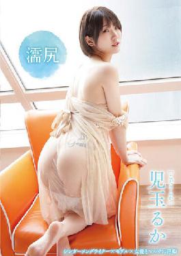 MBRBM-025 Studio Spice visual Wet Butt / Ruka Kodama