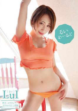 MBRBM-024 Studio Spice visual Lui World / Lui