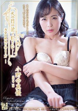 ADN-390 Studio Attackers Fucked in front of her husband Reunion is the beginning of ruin IV Mayu Onodera