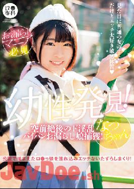 LOL-209 Studio Glaze [FANZA limited] B Senka Childhood discovery! Unprecedented de nasty pie bread leaked daughter capture! Natsu-chan Natsu Sano with her panties and raw photos