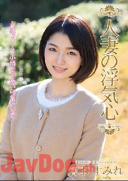 SOAV-088 Studio Married Woman Support Association / Emaniel Married Woman's Cheating Heart Sumire Kuramoto