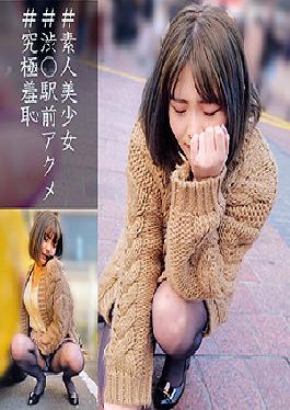 ORECO-051 Studio  Rui-chan