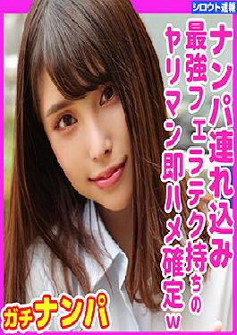 SKHO-031 Studio  eyes