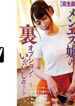 ERKR-1013 Studio Ama TV Complete Voyeur Miss Menes Back Service Alice & Ayana