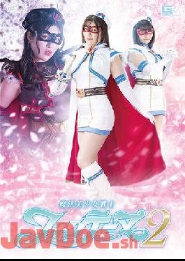 GHOV-11 Studio GIGA Magical Bishoujo Warrior Fontaine 2
