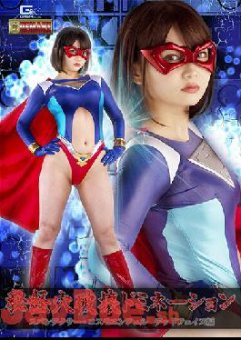 GHOV-12 Studio GIGA Secret Hole Destruction Domination Spandexer Cosmo Angel Dead Face Edition Rui Otokoto