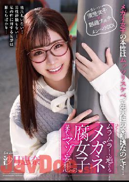 HODV-21670 Studio H.m.p Ena Satsuki