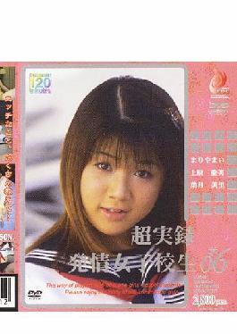 FIR-011 Studio Glaze Super Reality Estrus School Girls # 06