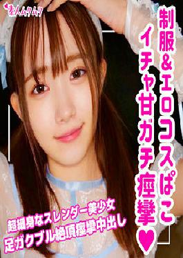 SMUK-101 Studio  Dream