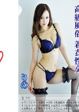 594PRGO-017 Studio Perongerion Luxury Customs Clothes Sexual Intercourse