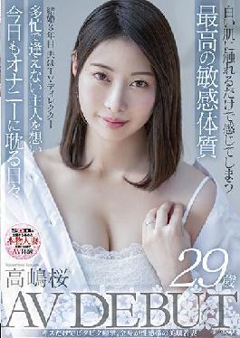 SDNM-343 Studio SOD Create The best super-sensitive constitution that you can feel just by touching white skin In the third year of marriage,her husband is a TV director,thinking of a busy husband who can not meet,every day I indulge in masturbation Sakura Takashima 29 years old AV DEBUT